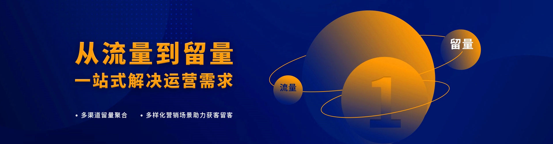 松江百度竞价托管